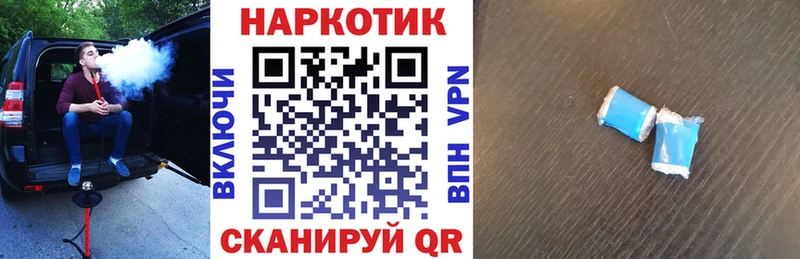 Купить закладку APVP  Меф мяу мяу  АМФ  ГАШИШ  МАРИХУАНА  Героин  Кокаин  Лагань