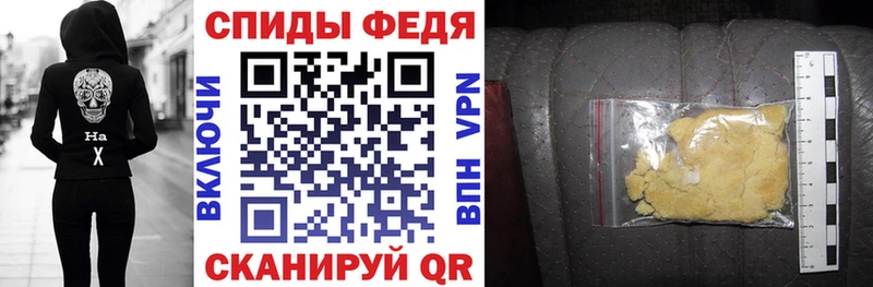 Купить  Лагань  Амфетамин 98% 