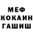 КЕТАМИН VHQ bby rinrin
