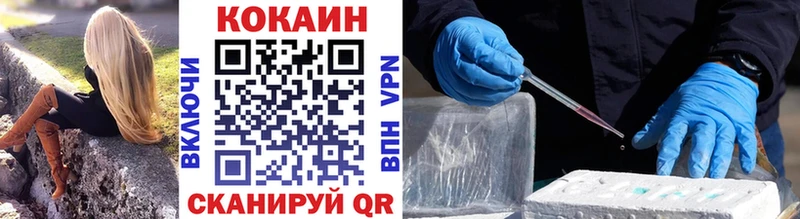 COCAIN VHQ  Купить где  Лагань 