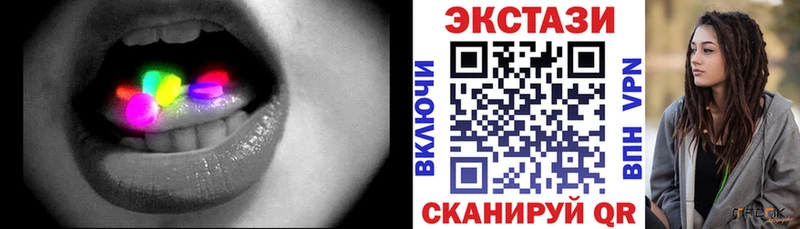 Купить  Лагань  ЭКСТАЗИ XTC 