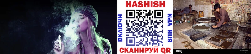 Купить где  Лагань  Гашиш гашик 