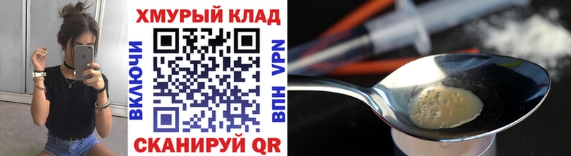 Купить  Лагань  Героин VHQ 