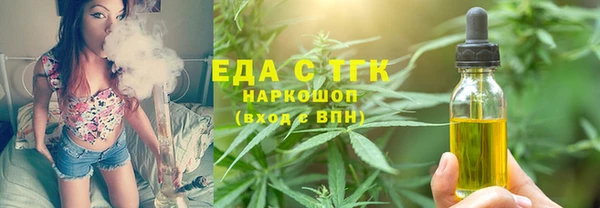 мефедрон VHQ Козельск