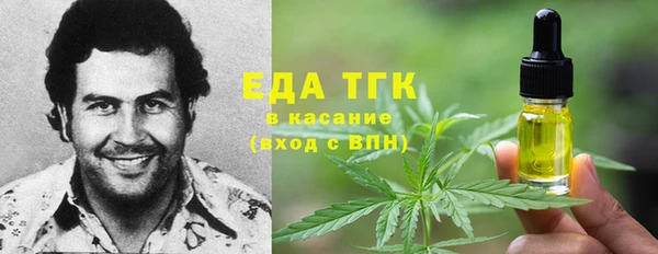 мефедрон VHQ Козловка