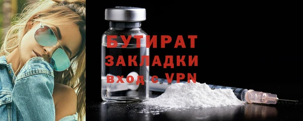 мефедрон VHQ Козельск