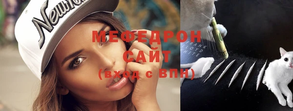 меф Корсаков