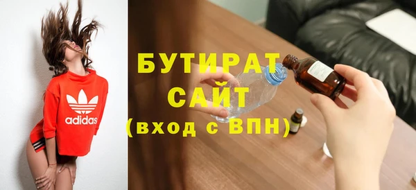 мефедрон VHQ Козельск