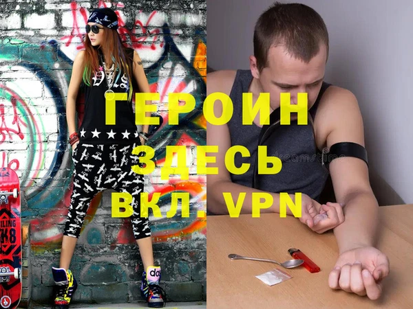 герыч Коряжма