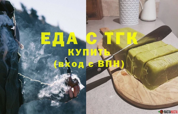 мефедрон VHQ Козельск