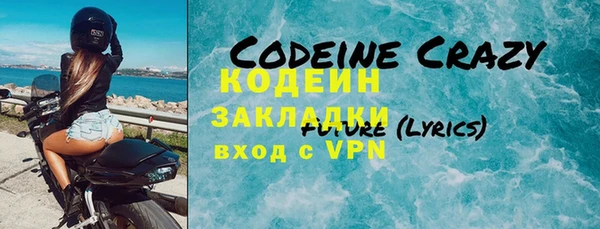 твердый Кодинск
