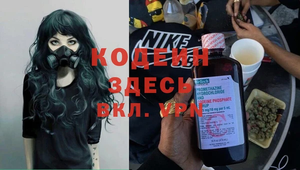 метадон Костерёво