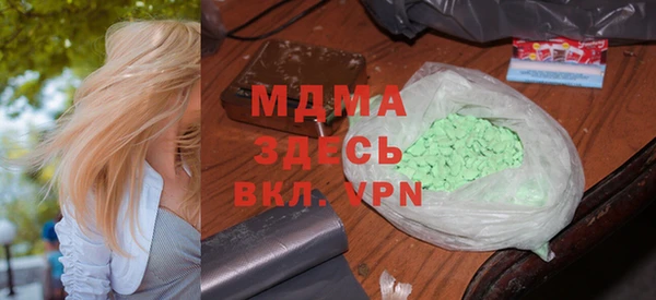мефедрон VHQ Козельск
