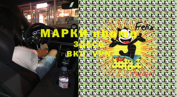 синтетический гашиш Жердевка