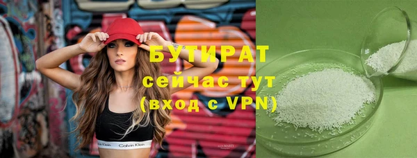 мефедрон VHQ Козельск