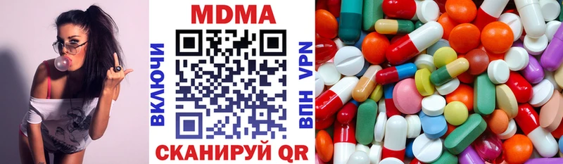 MDMA молли  Купить закладки  Лагань 