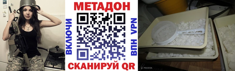 Купить  Лагань  Метадон VHQ 