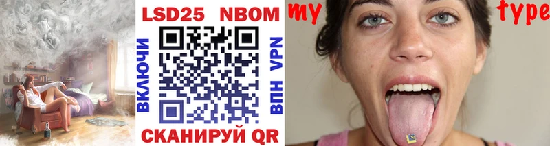 Наркотические марки 1,8мг  Купить где  Лагань 