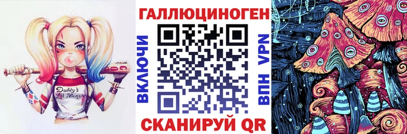 Купить где  Лагань  Псилоцибиновые грибы ЛСД